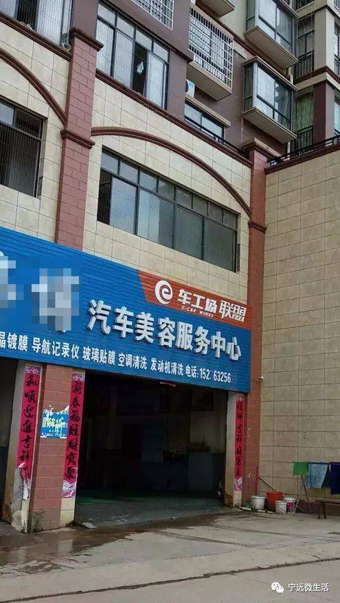 宁远洗车店换老板，会员卡到期变废卡！洗车服务困局待解